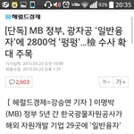 오늘 열애설이 3개 터진이유