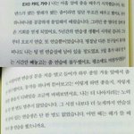 [EXO] 애들아이거배경크기로좀만들어<b>주</b><b>셈</b>