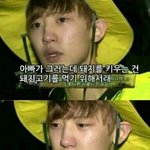 [EXO] 찬열인유독세훈이랑있으면