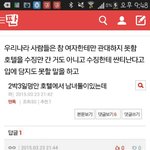 [EXO] 햐 <b>님</b>아