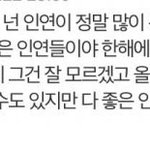 얘드라 나 타로 완전 좋게나옴!!!