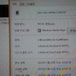[EXO] 일본 콘 딥디 <b>용량</b>