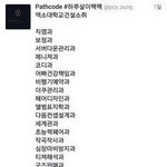 [EXO] ㅋㅋㅋ엑소<b>대학교</b>ㅋㅋㅋㅌㅌㅌㅌㅌㅌㅌㅌㅋㅋㅋㅋㅋ