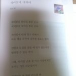 [EXO] 얘들아 다들어와봐 <b>이</b>둘중에서 무슨 <b>시</b>가 더마음에들고 감동받아...