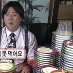 [EXO] 엑소랑 밥먹는거 회전초밥<b>집일</b><b>때</b> 궁예