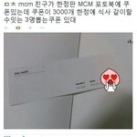 [EXO] 와근데 애들이랑 밥같이먹으면 ㄹㅇ