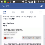 [EXO] 누가<b>제보</b>했냐ㅅㅂ나와