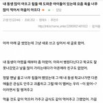 한 여자 아이돌 <b>실체</b>