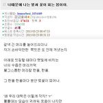 흔한 남대생의 감성