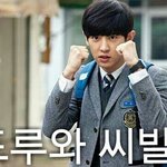 [EXO] 우리학교 컴터실<b>앞</b>에 루1한 포스터있음