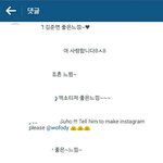 [EXO] ㅁㅊ인스타 댓글봨ㅋㅋㅋㅋ