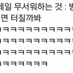 [EXO] 아 <b>ma</b>동2석 이아저씨 개좋다진짜ㅋㅋㅋㅋㅋㅋㅋ