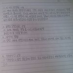[EXO] 얘들아 나 내가쓸글좀봐줘라제발