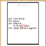 [콜로라도] 열도의 제목학원 <b>최우</b>수작 7편