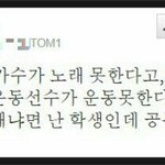 [EXO] 조카뜬금인데 짹짹이에서 보고 <b>터짐</b>ㅋㅋㅋㅋㅋㅋㅋㅋㅋㅋ