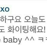 [EXO] ㅊㅇ ㅅㅎ ㅂㅎ이 <b>현실</b> <b>친구</b> 말투