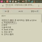 [EXO] 여기서줍한건데 할짓없는애들아