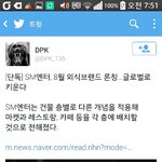 [EXO] 이거 둥임??