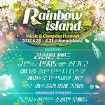 스엠이 페스티벌이라니!!!