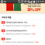 네이트판 망한듯