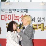 [탈모] m.i.<b>b</b>강남과 먹는탈모약 마이녹실s의 즐거운 만남~!...