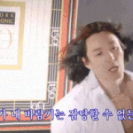 얘왜<b>이럼</b>;; 이런이미지였어??