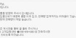 [EXO] 옛다 시우민립밤 <b>답변</b>