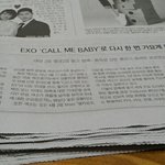 [EXO] 오늘배아파서 학교안가고