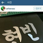 [EXO] <b>현빈</b>공주님 