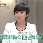곽승준의 쿨까당 치매를 <b>예방</b>하는 뇌운동