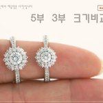 [꼭조언부탁] 결혼할때 여자반지 몇부 <b>짜리</b> 했습니까??