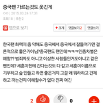 [EXO] 얘 초딩이냐 