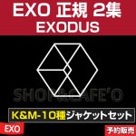 [exo] 이번<b>앨범</b> 개인자켓으로 10명 다<b>냄</b>ㅋㅋㅋㅋ