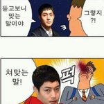 오늘 <b>번호</b>따였는데
