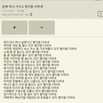 [EXO] 확실히 오줌들이 쫄리는게 있구나..