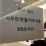 [EXO] 시우민 세훈은 개인별 <b>자켓</b>내도 잘 팔릴듯