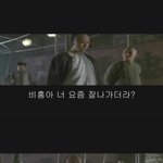 요즘 <b>황비홍</b> 근황