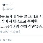 [EXO] 저 사이트 <b>자체</b>로 이벤하는거래 공식포카아님