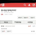 [EXO] 현나빛 <b>사칭</b>하지 말아주세요