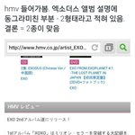 [EXO] @@@@개인자켓아니야 2<b>종임</b>!!!!!! @@@@@