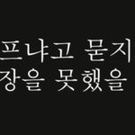 [댓글부탁해] 다들 학교에서 뭐발라