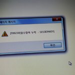[EXO] 혹시 나같은애 있냐ㅅㅂ