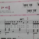 [인피니트] 피아노 학원에서 <b>악보</b>보다가 잉부심