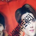[EXO] ㅅㅂ설마 이거 <b>빼빼로</b> 현수막임?