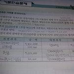 [EXO] <b>회계</b>잘하는사람 제발..