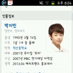 [EXO] 야시발얘 입대함???????