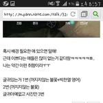 [EXO] 지난번 <b>베</b>톡에 찬열이 배경화면 만든앤데