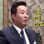 [EXO] 난 얼마전에 얼빠취급받음