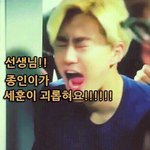 [EXO] ㅁㅊ 얘들아 조언좀