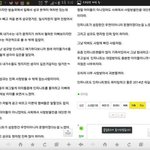 [인피니트] 김성규의 조금은 <b>특별</b>한 팬사랑